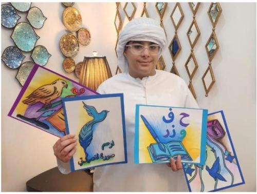 International Children’s Book Day 2025